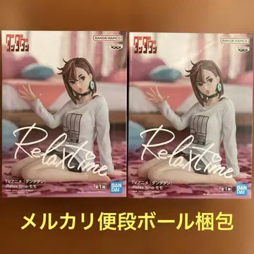 BANDAI Relax time - 모모 피규어