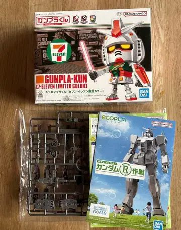 건담 프라모델 군 7-ELEVEN 한정 컬러, 에코플라 세트 미개봉