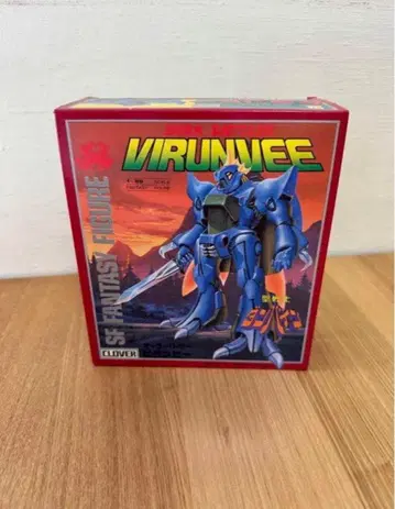 아우라 배틀러 빌란비