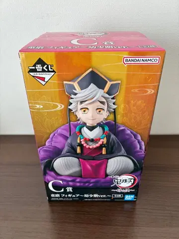 귀멸의 칼날 제일복권 C상 도우마 피규어 ~유년기ver.~