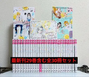 허니 레몬 소다 기 간 전권 & side stories