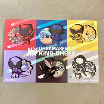 슈퍼 전대 50주년 CAFE & SHOP 혜택 킹오거