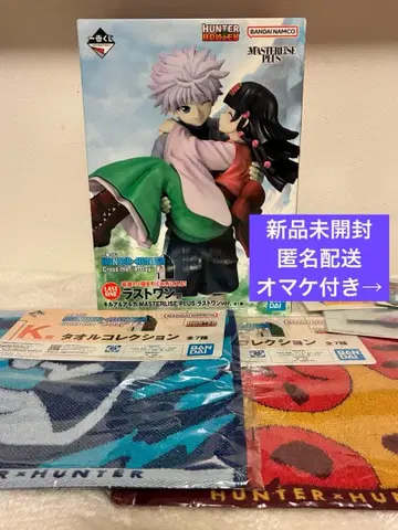 제일복권 HUNTER x HUNTER 라스트 원 키루아 & 아르카 피규어