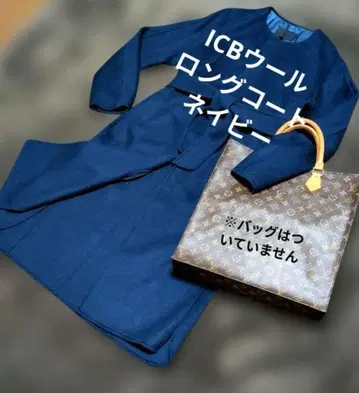 ICB 울 롱 코트 네이비 허리 벨트 포함