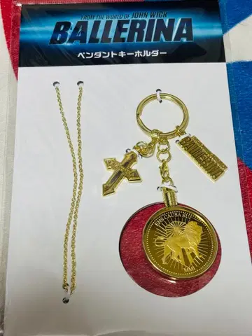 Ballerina 키링 골드