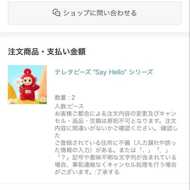 4번째 상품 이미지