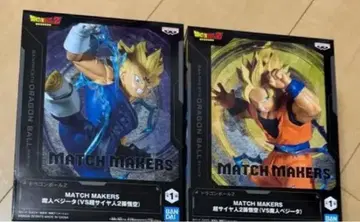 드래곤볼 Z 초사이어인 2 손오공 VS 마신 베지터 2체 세트