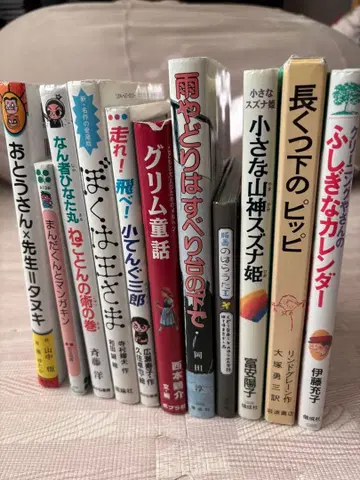 베네세 그리무 스쿨 중급 2026년도 서적 (11권)