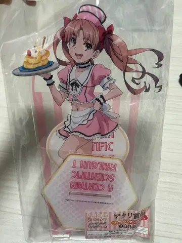 어떤 과학의 초전자포 시라이 쿠로코 BIG 아크릴 스탠드