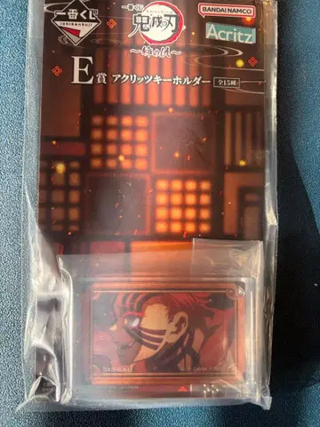 귀멸의 칼날 제일복권 E상 아크릴 키링 아카자