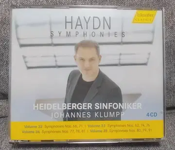 하이든 교향곡집 vol.32-35 하이델베르크 교향악단 4CD