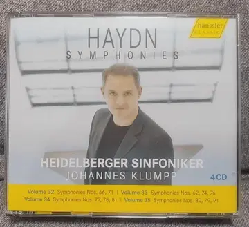 하이든 교향곡집 vol.32-35 하이델베르크 교향악단 4CD