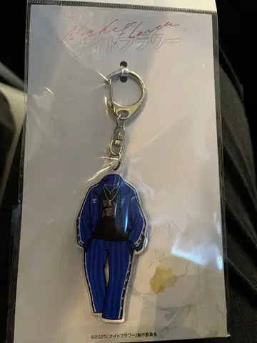 영화 나이트 플라워 의상 키링 사토 시부야 류타 극장 굿즈