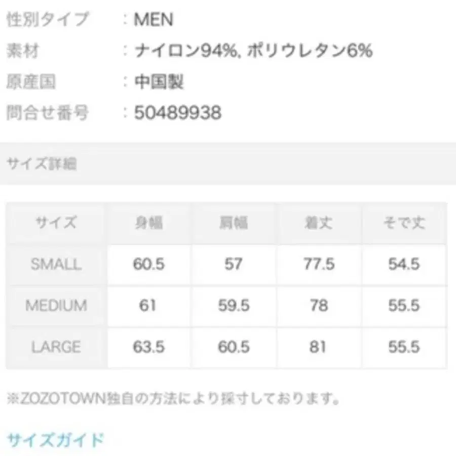 5번째 상품 이미지