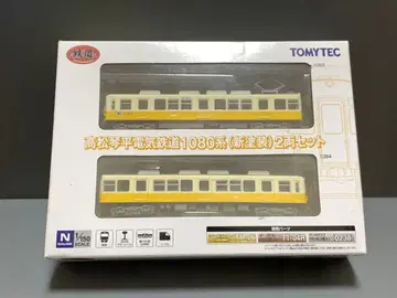 철콜레 타카마츠 코토히라 전기철도 1080형