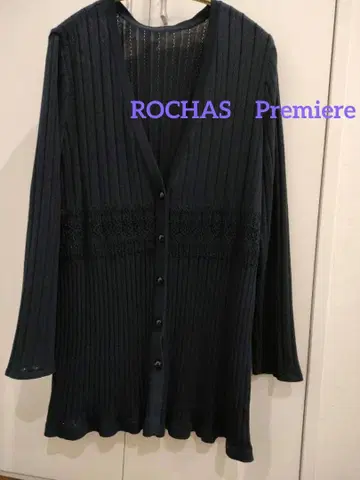 레리안 로샤스 프리미에르 다크 블루 리브 가디건