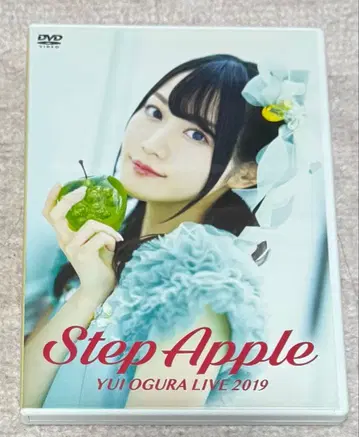Step Apple Yui Ogura Live 2019 DVD