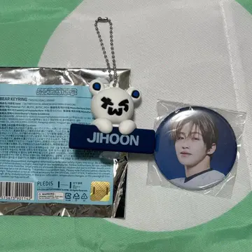 TWS 베어 키링, 캔뱃지 지훈