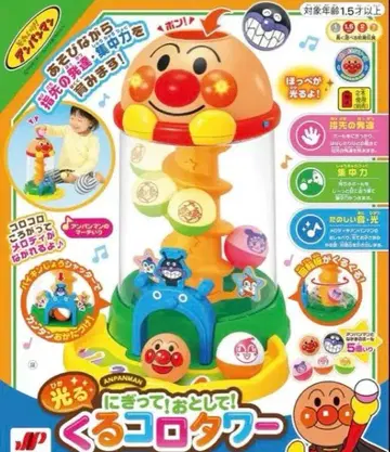 [ 새상품 랩핑 완료 ] 호빵맨 쥐고! 떨어뜨리고! 빛나는 쿠루코로 타워