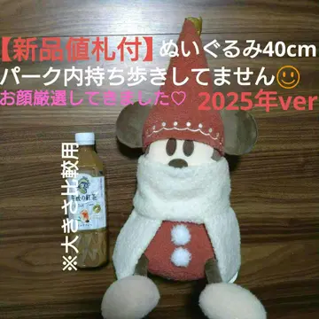[ 새상품 가격표 부착 ] 리루린린 봉제 인형 대 40cm
