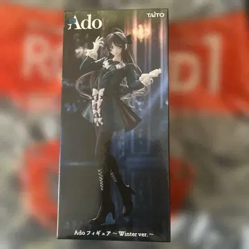 Ado 피규어 라운드 원