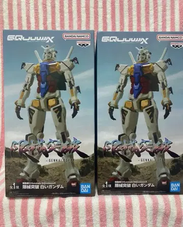 기동전사 건담 GQuuuuuuX 한계 돌파 화이트 건담 피규어