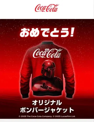 택배 최저가 스타 워즈 오리지널 봄버 자켓 코카콜라