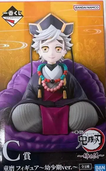 귀멸의 칼날 제일복권 ~언니의 원수~ 도우마 유년기 피규어Ver C상