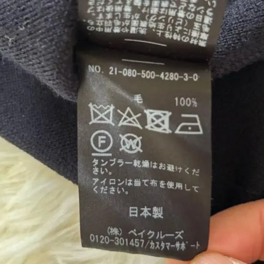 8번째 상품 이미지