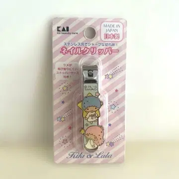 [ 미사용 새상품 ] 키키라라 손톱깎이 카이인