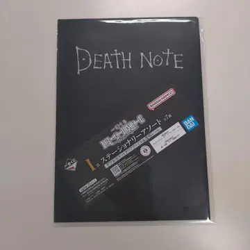 제일복권 데스노트 I상 클리어 파일