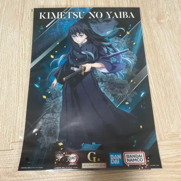 귀멸의 칼날 토키토 무이치로 비주얼 포스터