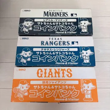 [ 레어 ] 사토짱 코인 저금통 Home&Visitor