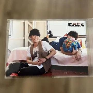 우타이테 메이짱 shack 브로마이드 불러보았다의 책