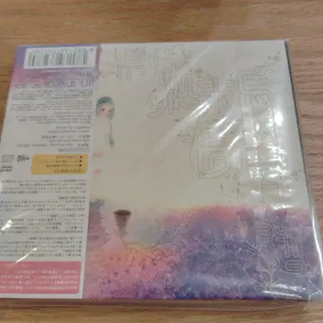 보컬로이드 는 종말조의 꿈을 꾸는가? sasakure.UK