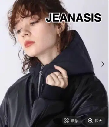 새상품/지나시스/나타 장미 바라클라바 / 블랙