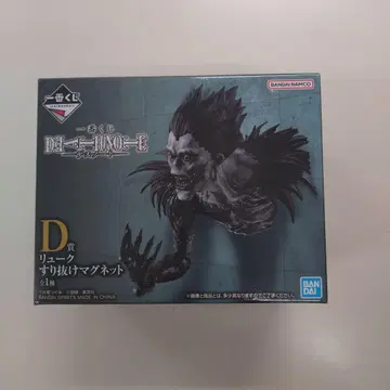 DEATH NOTE 데스노트 제일복권 D상 류크 스리누케 마그넷
