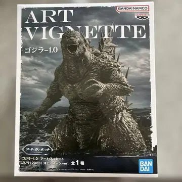 [미개봉] 고질라-1.0 ART VIGNETTE 피규어