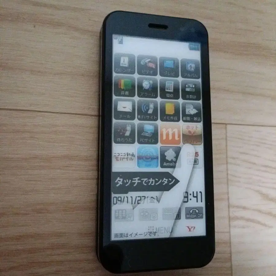 1번째 상품 이미지