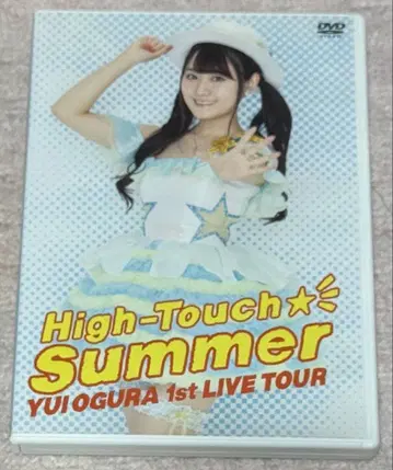 Yui Ogura High-Touch Summer DVD