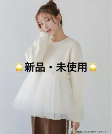 [ 블랙프라이데이 가격 ] 도트 튤 도킹 페플럼 니트 화이트