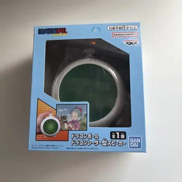 드래곤볼 드래곤 레이더형 스피커