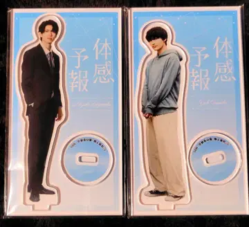 체감 예보 아크릴 스탠드 2체 세트 (A&B)