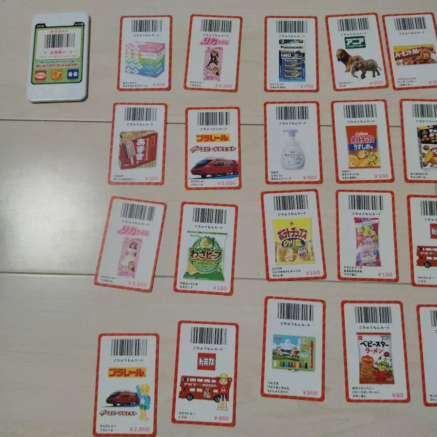 8번째 상품 이미지