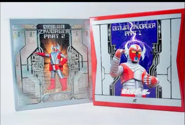 전인 자보거 Part 1 & 2 BOX 세트 레이저 디스크