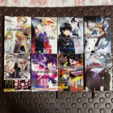 Fate/strange Fake 1 ~ 8 권 나리타 료고 모리이 시즈키
