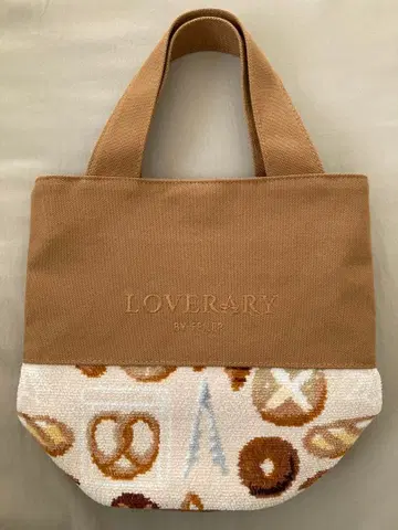 페이러 라브라리 베이커리 백