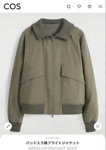 COS 플라이트 자켓 (택 포함)