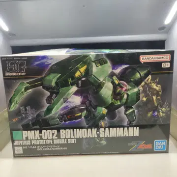 [ 익명 배송 ] HG 볼리노크 썸머