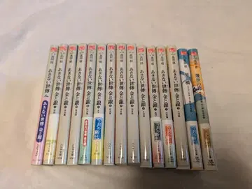 아키나이세덴 금과 은 원류편